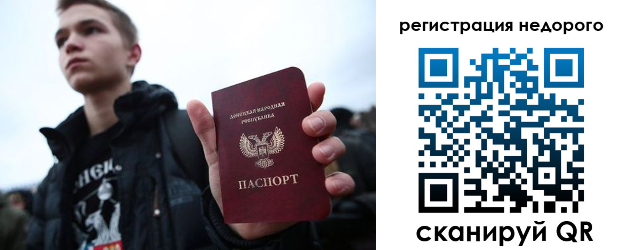 временная регистрация законно в Камне-на-Оби