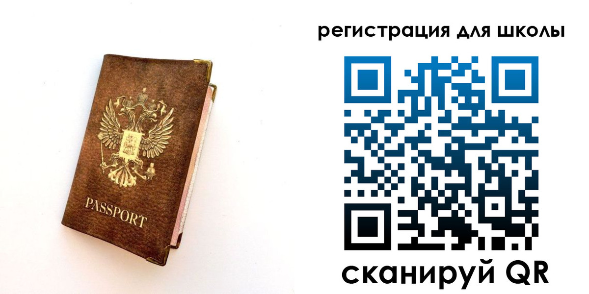 где прописаться в Камне-на-Оби