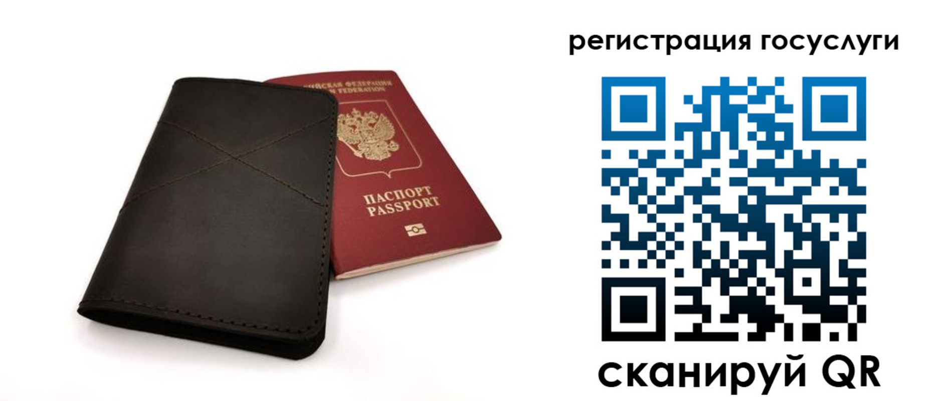 прописка для работы в Камне-на-Оби