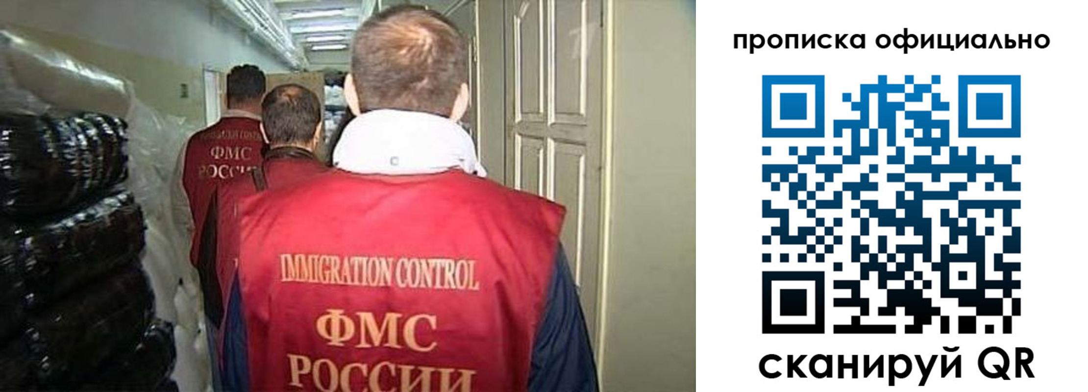 найти адрес прописки в Камне-на-Оби