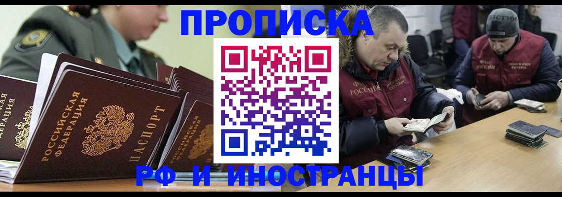 регистрация для школы в Камне-на-Оби